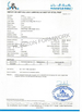 Porcellana HORIZON FORMWORK CO., LTD. Certificazioni